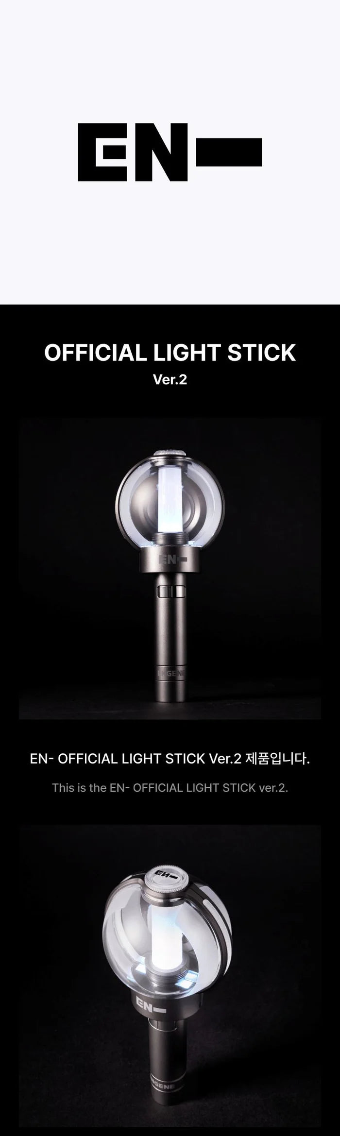 ENHYPEN - OFFICIAL LIGHT STICK Ver.2