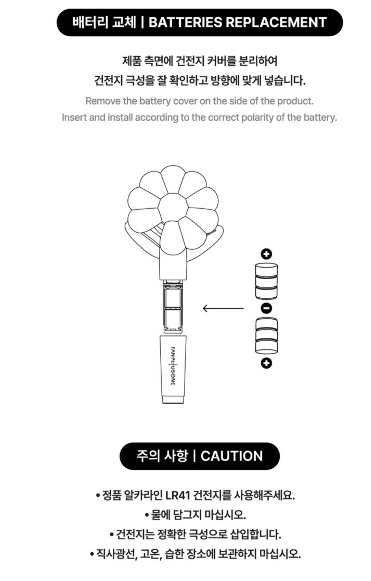 G-DRAGON (BIGBANG) - OFFICIAL MINI LIGHT PORTACHIAVI