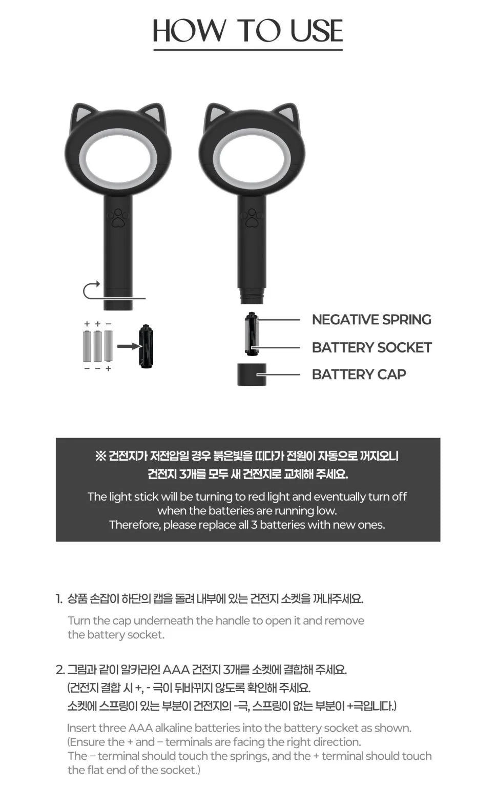 MEOVV LIGHT STICK UFFICIALE - Neko Pop