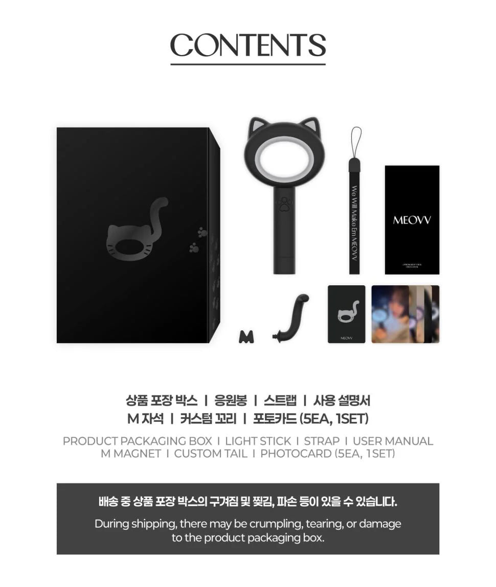 MEOVV LIGHT STICK UFFICIALE - Neko Pop