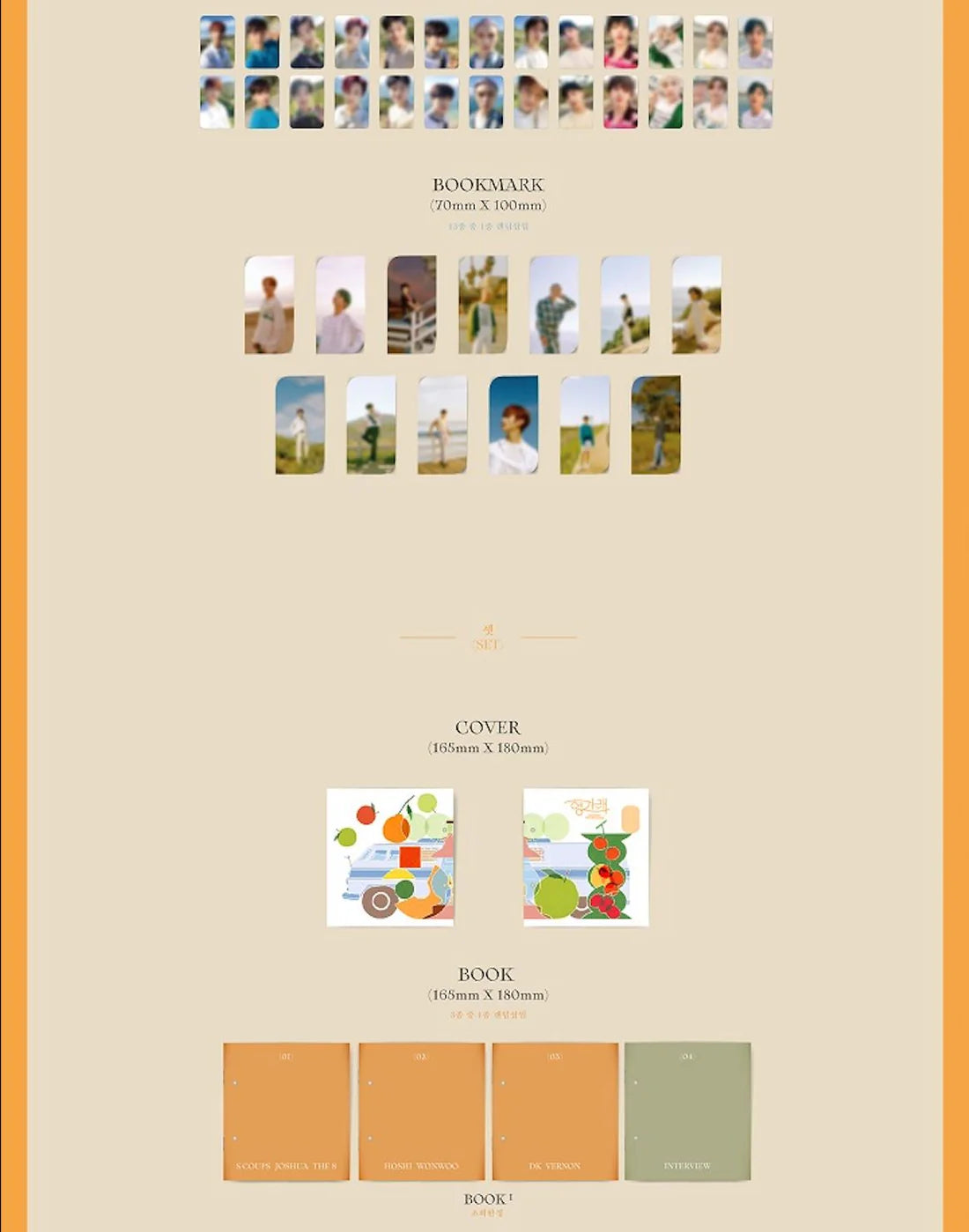 SEVENTEEN - HENG:GARAE (7TH MINI ALBUM) - RANDOM