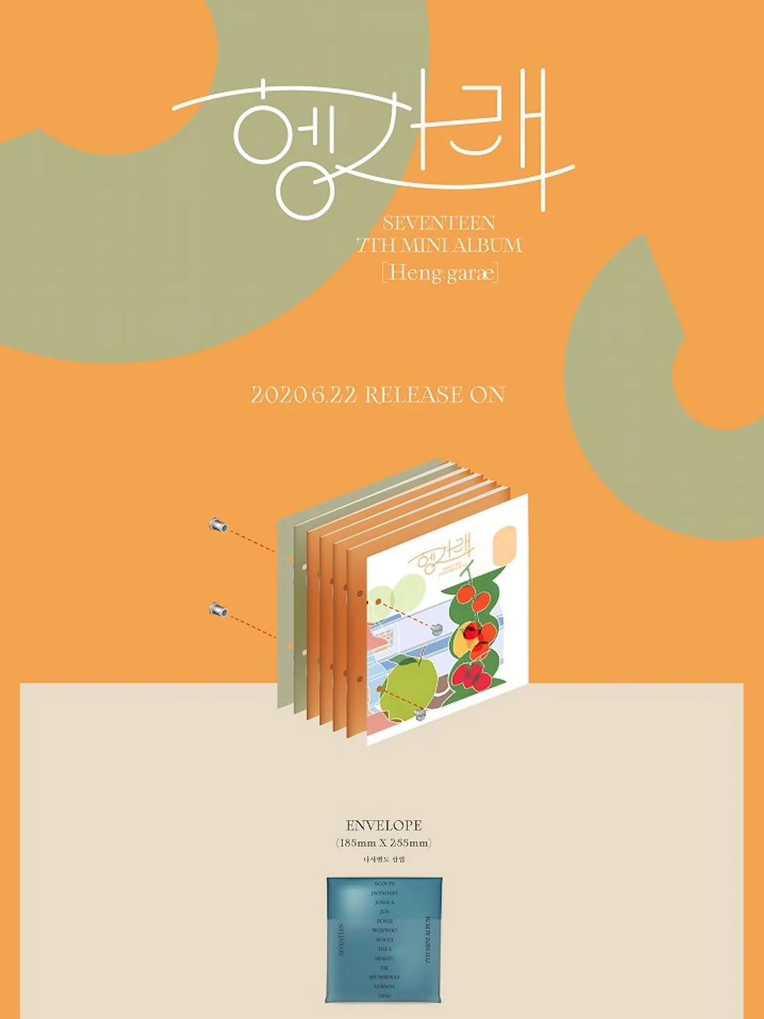SEVENTEEN - HENG:GARAE (7TH MINI ALBUM) - RANDOM