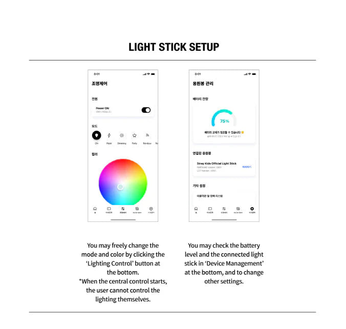 STRAY KIDS - OFFICIAL LIGHT STICK VER.2 - Neko Pop