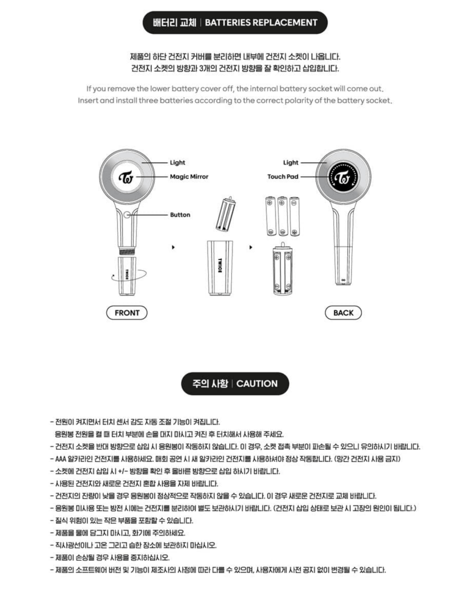 TWICE Official Light Stick Candy Bong Infinite - Neko Pop