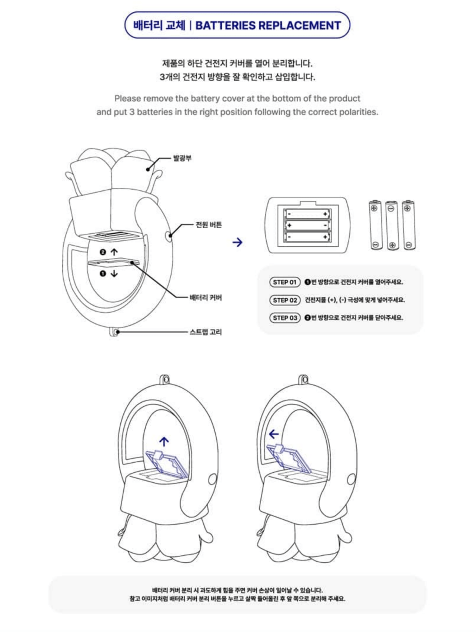 ZEROBASEONE OFFICIAL LIGHT STICK - Neko Pop