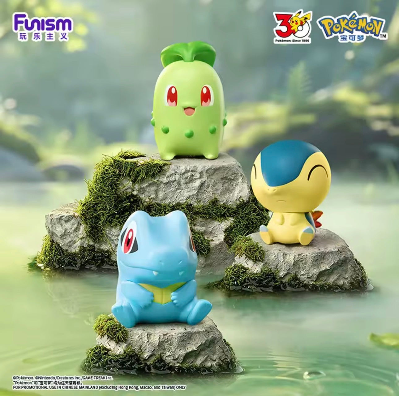 Pokémon First Partner Blind Box Serie 30° Anniversario Blind Box