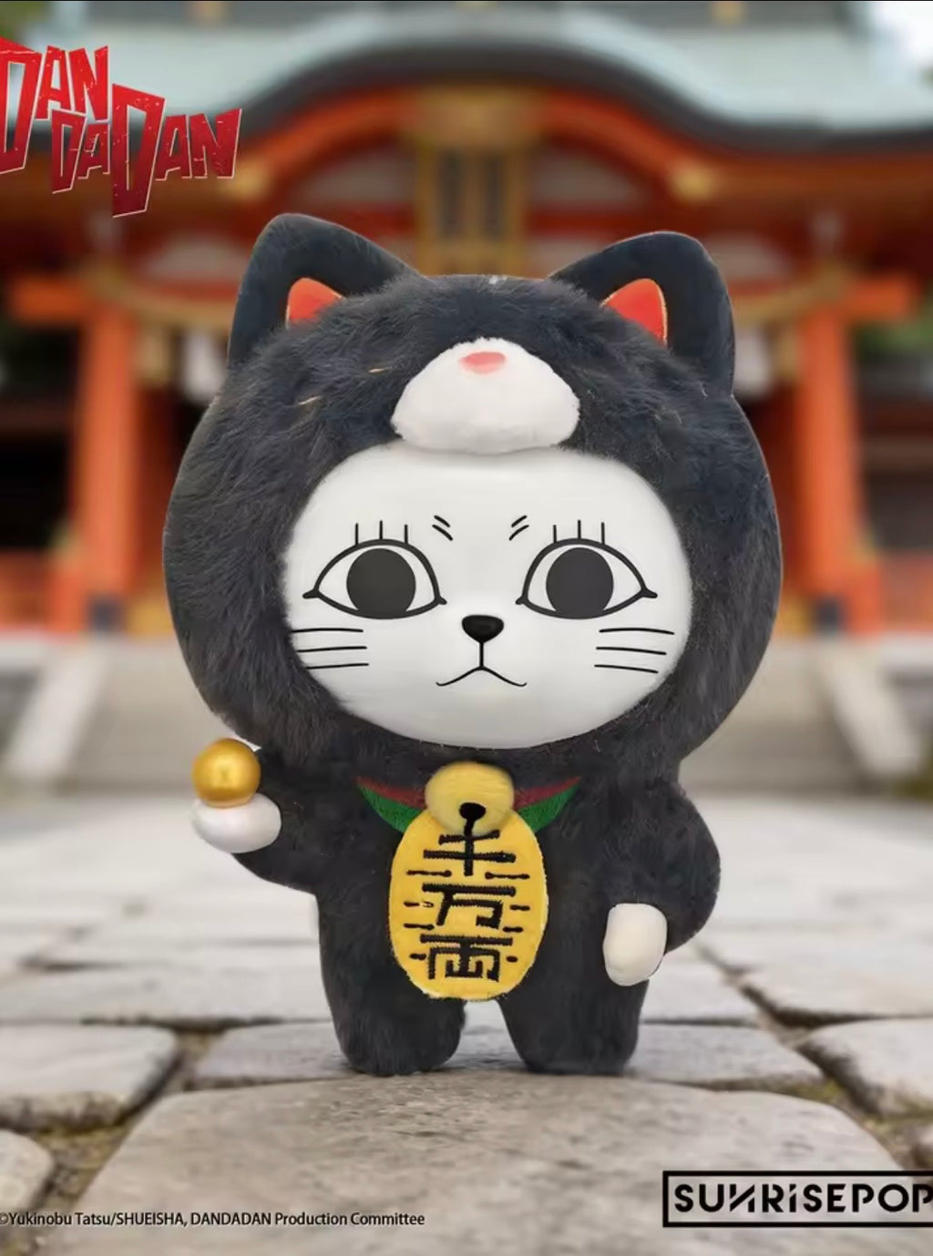 SUNRISEPOP Dandadan Turbo Granny Portachiavi Peluche Blind Box