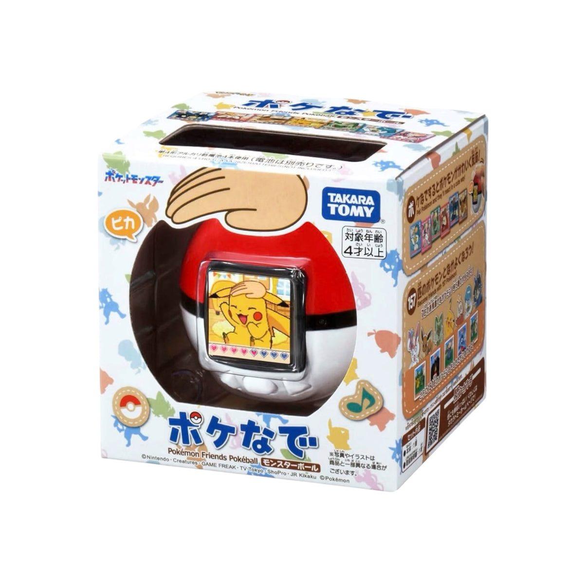 TAKARA TOMY Pocket Pokémon Pokenade Ball