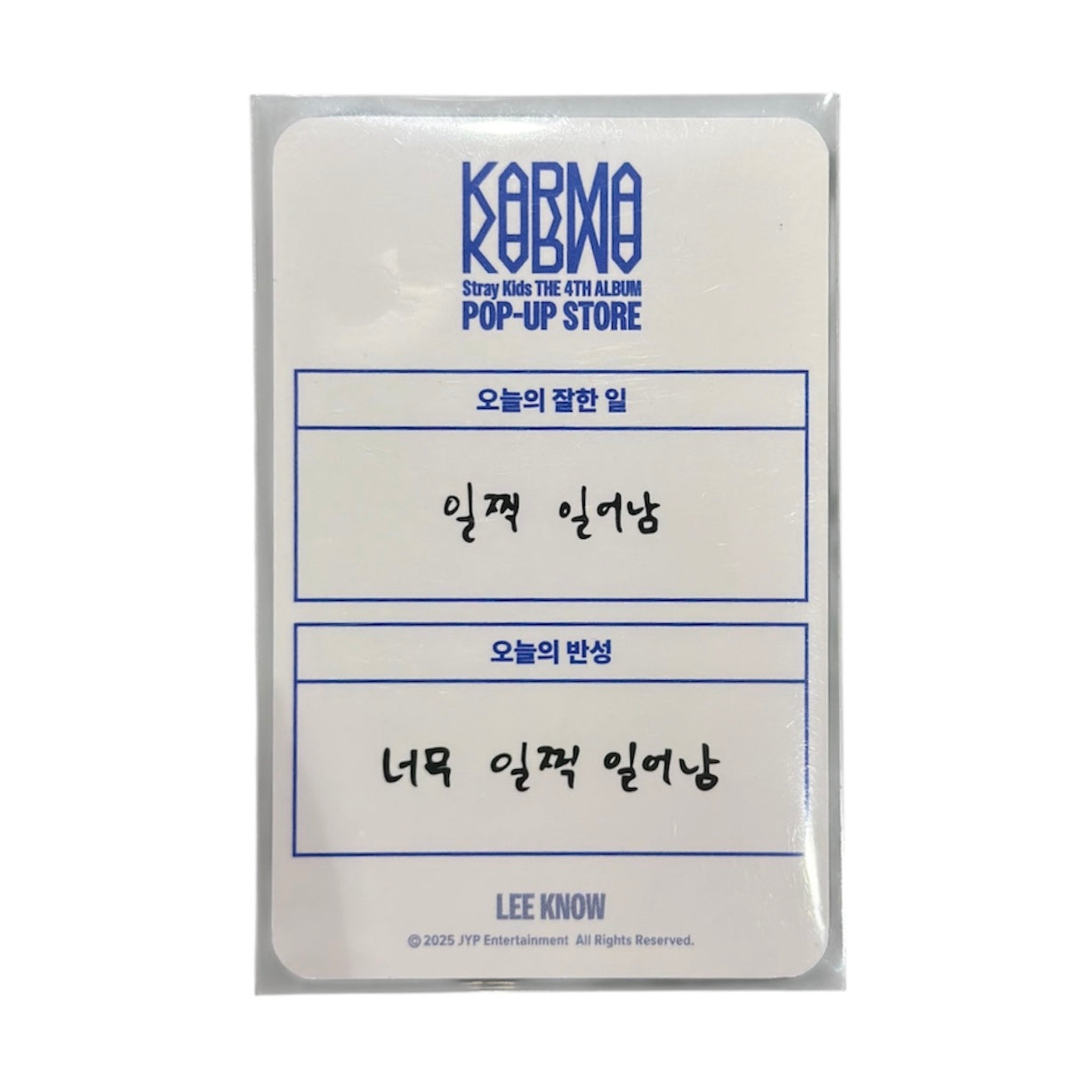 STRAY KIDS KARMA Pop Up Store PHOTOCARD