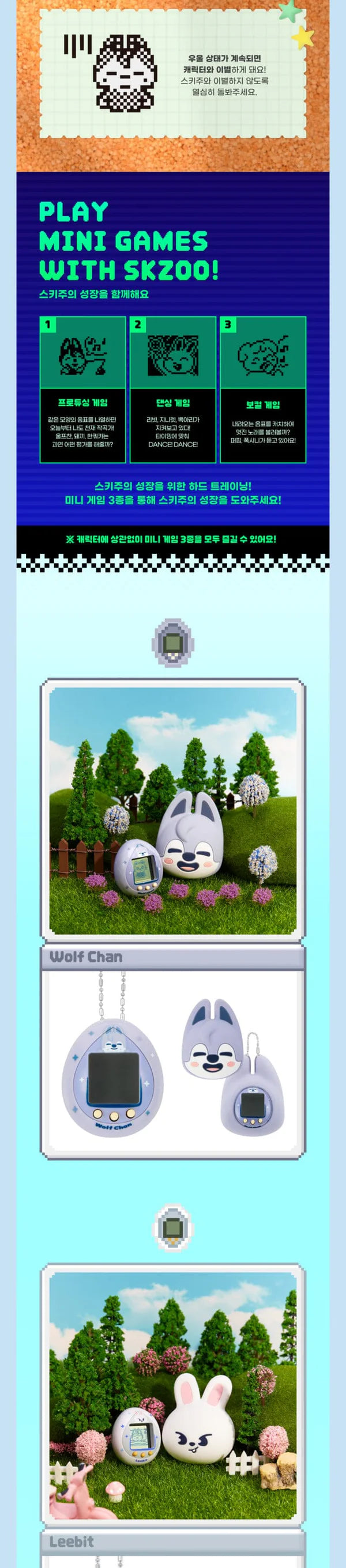 STRAY KIDS - SKZOO TAMAGOTCHI & Photocard - Neko Pop