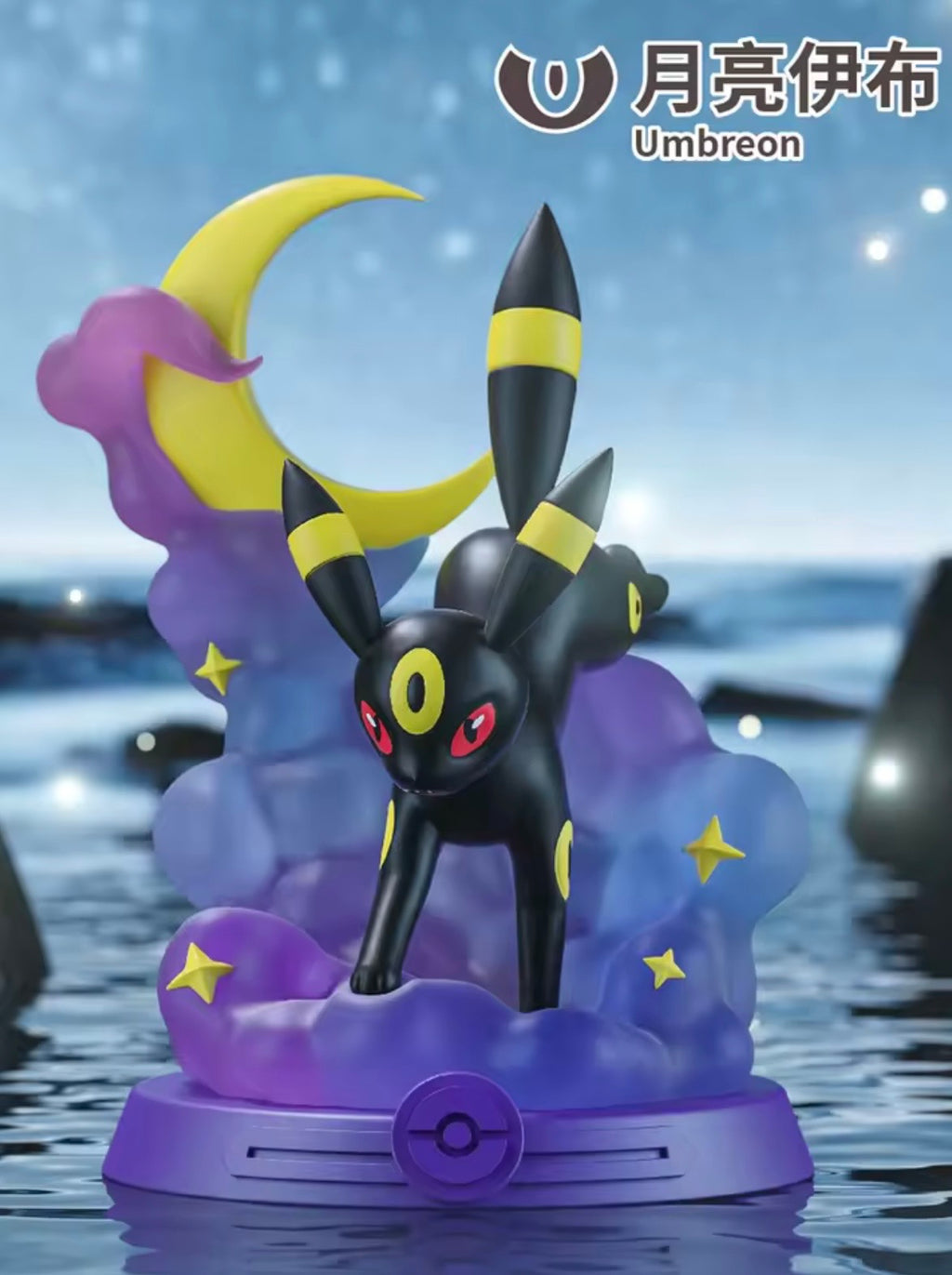 Pokémon Funism Eevee Adventure Blind Box