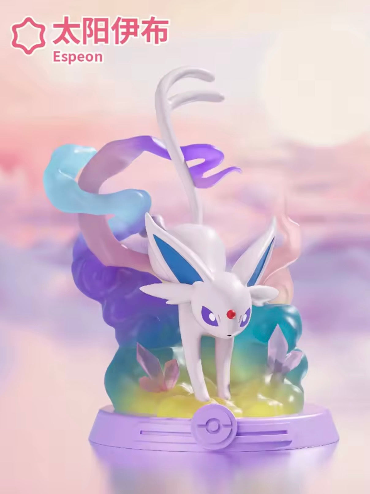 Pokémon Funism Eevee Adventure Blind Box