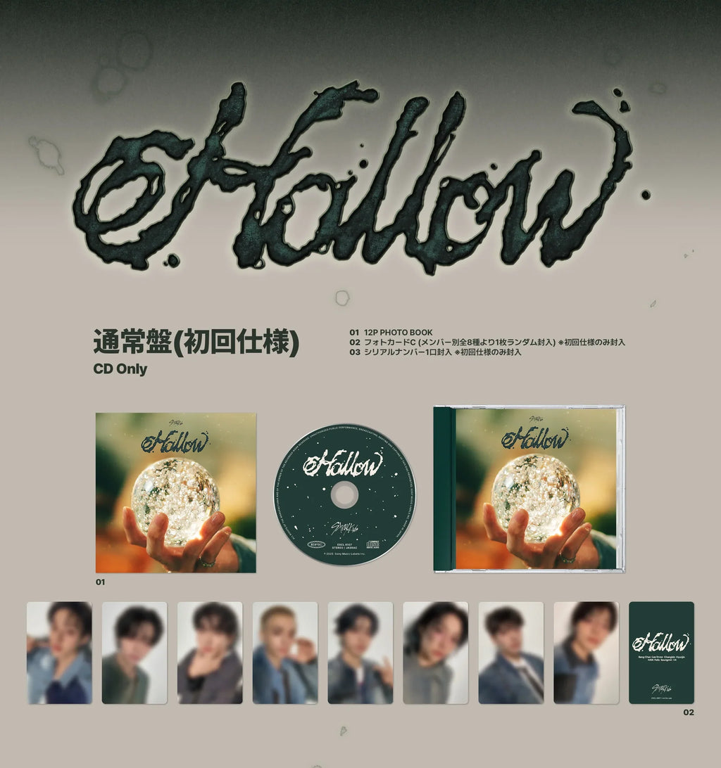 STRAY KIDS - HOLLOW (3RD JAPAN ALBUM)