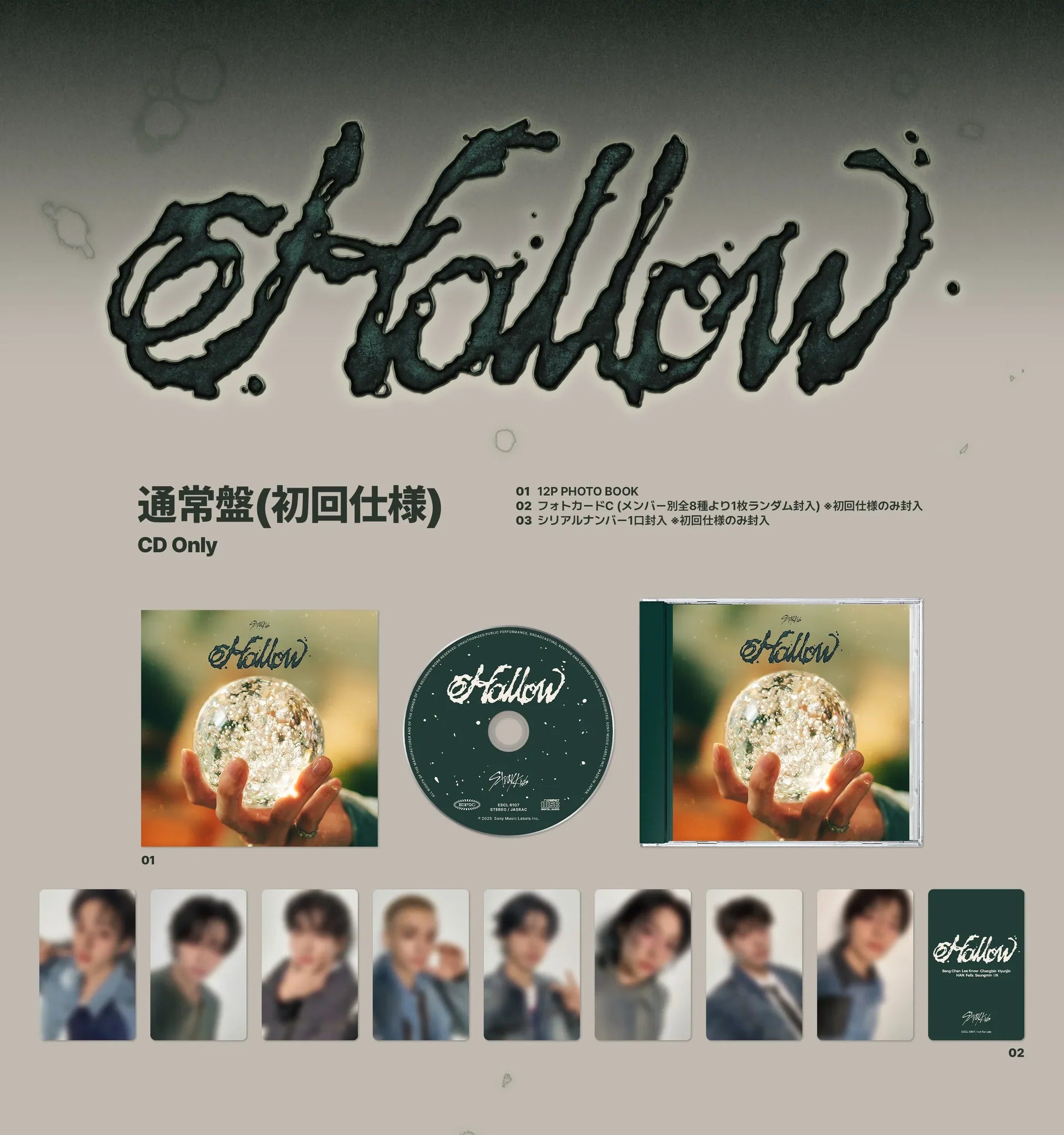 STRAY KIDS - HOLLOW (3RD JAPAN ALBUM)