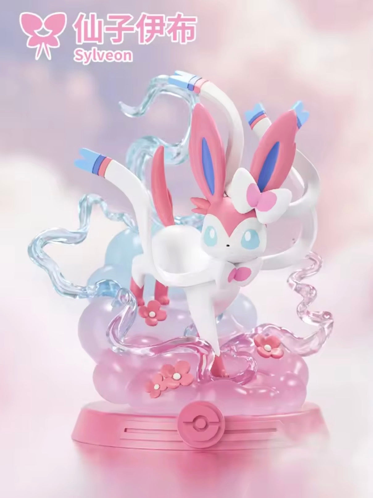 Pokémon Funism Eevee Adventure Blind Box