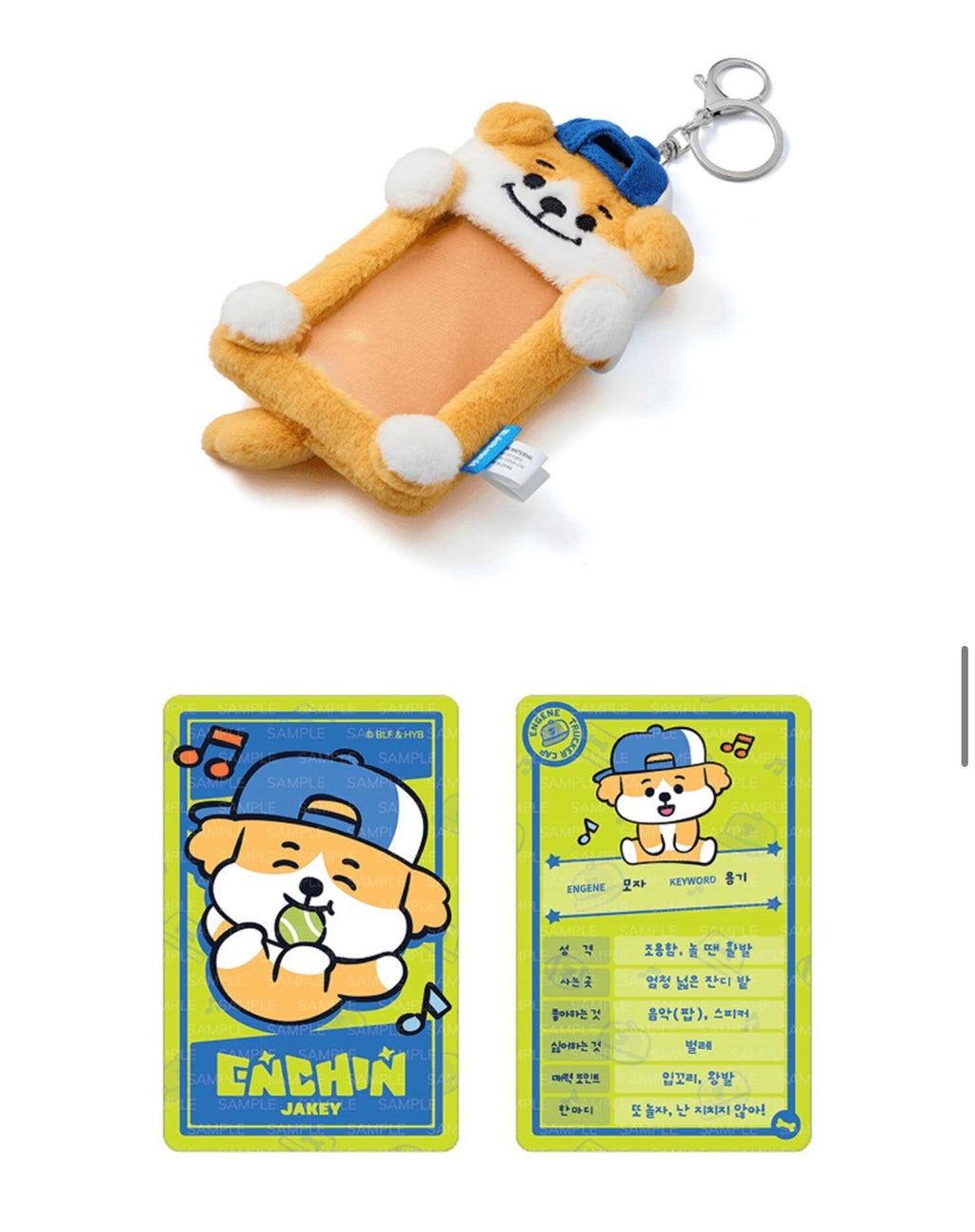 Photocard Holder ENHYPEN ENCHIN MD