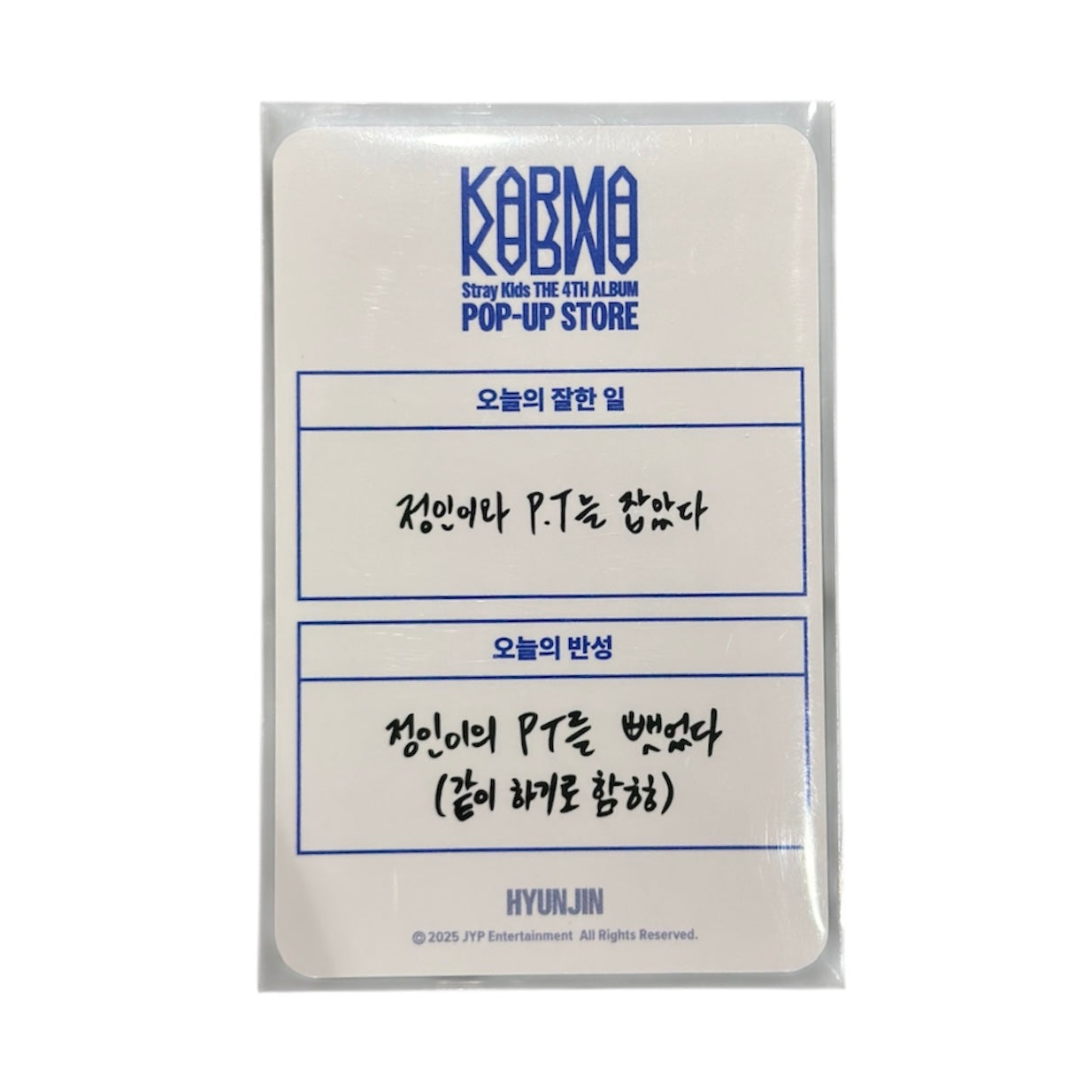 STRAY KIDS KARMA Pop Up Store PHOTOCARD