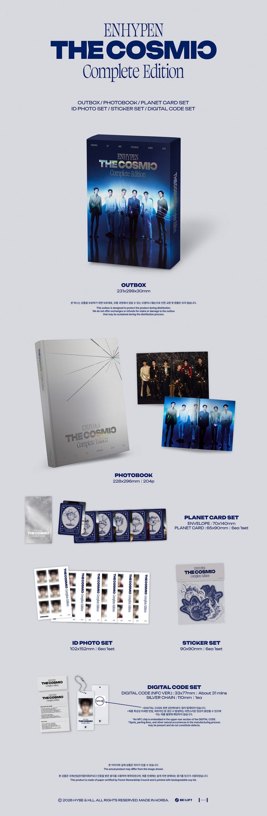 ENHYPEN COMPLETE EDITION : The Cosmic