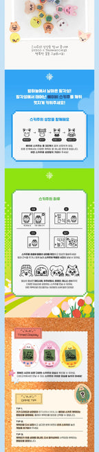 STRAY KIDS - SKZOO TAMAGOTCHI & Photocard - Neko Pop