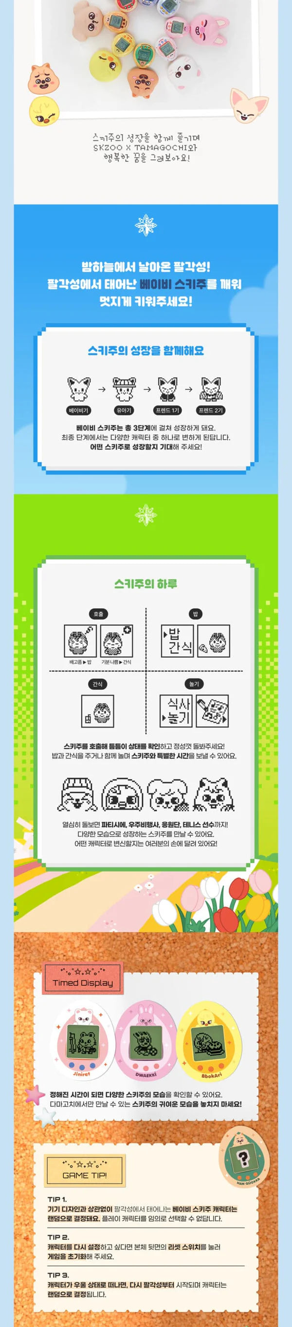 STRAY KIDS - SKZOO TAMAGOTCHI & Photocard - Neko Pop