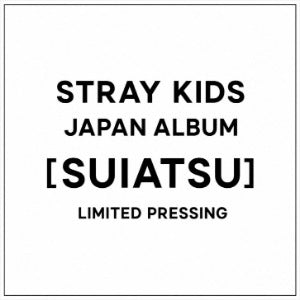 STRAY KIDS - JAPAN ALBUM [SUIATSU] LIMITED PRESSING