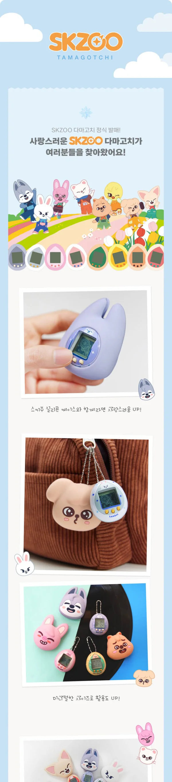 STRAY KIDS - SKZOO TAMAGOTCHI & Photocard - Neko Pop