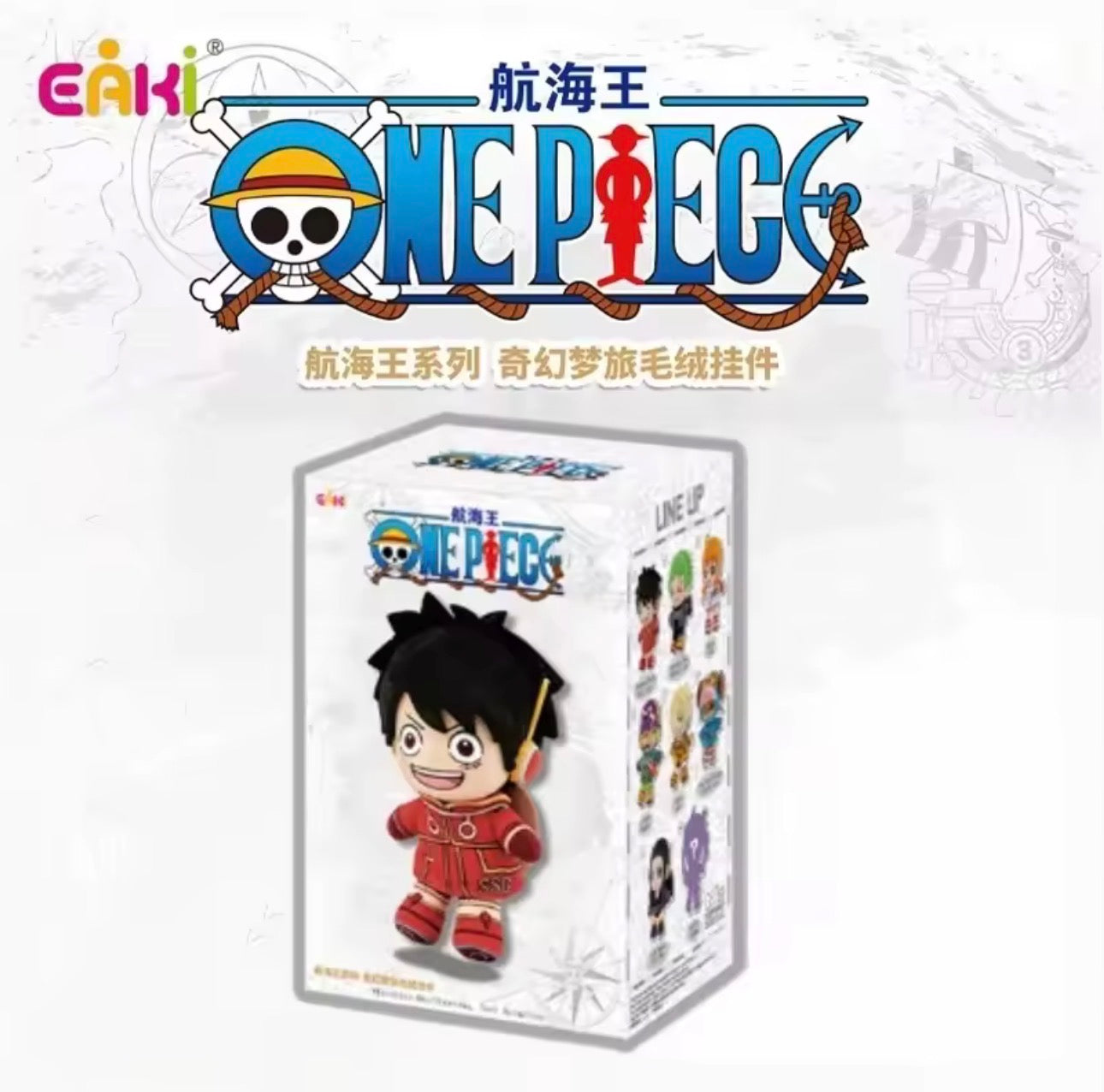 EAKI One Piece Series Fantasy Dream Travel Plush Series Blind Box