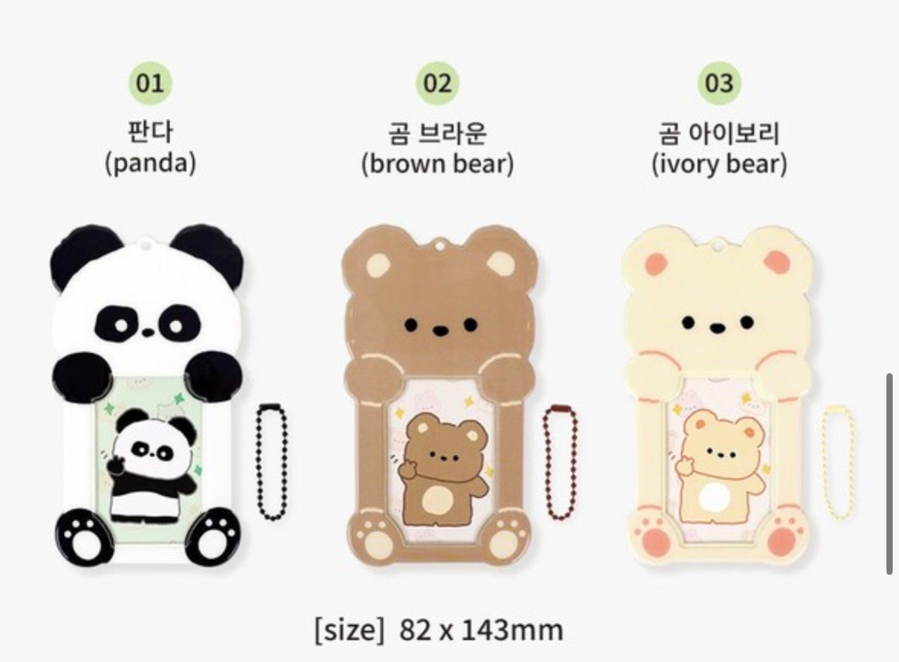 BBOSIRAEGI FRIEND'S PHOTO CARD HOLDER PORTAPHOTOCARD