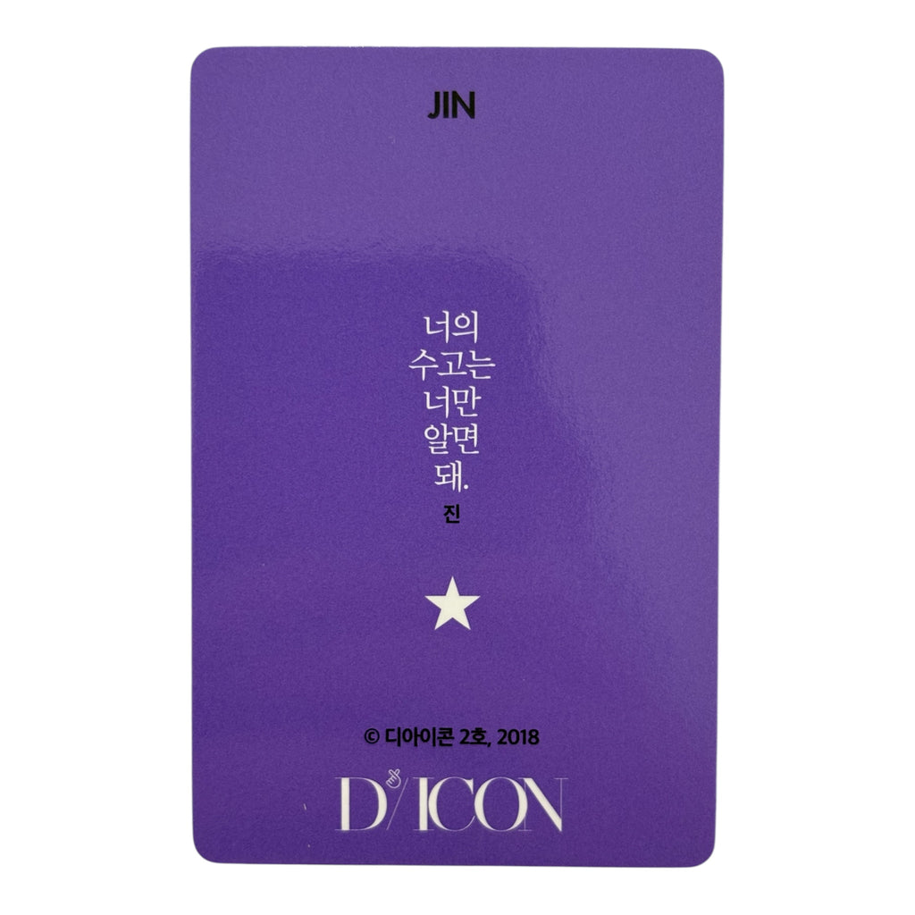 BTS Photocard Official