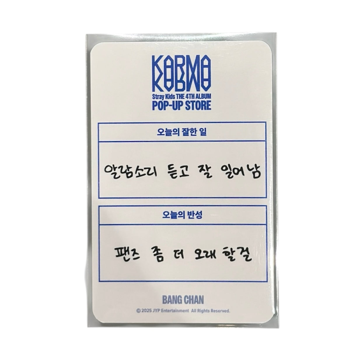 STRAY KIDS KARMA Pop Up Store PHOTOCARD