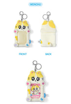 Photocard Holder ENHYPEN ENCHIN MD