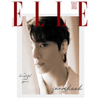 ELLE KOREA 2026.Jan Cover : JungKook
