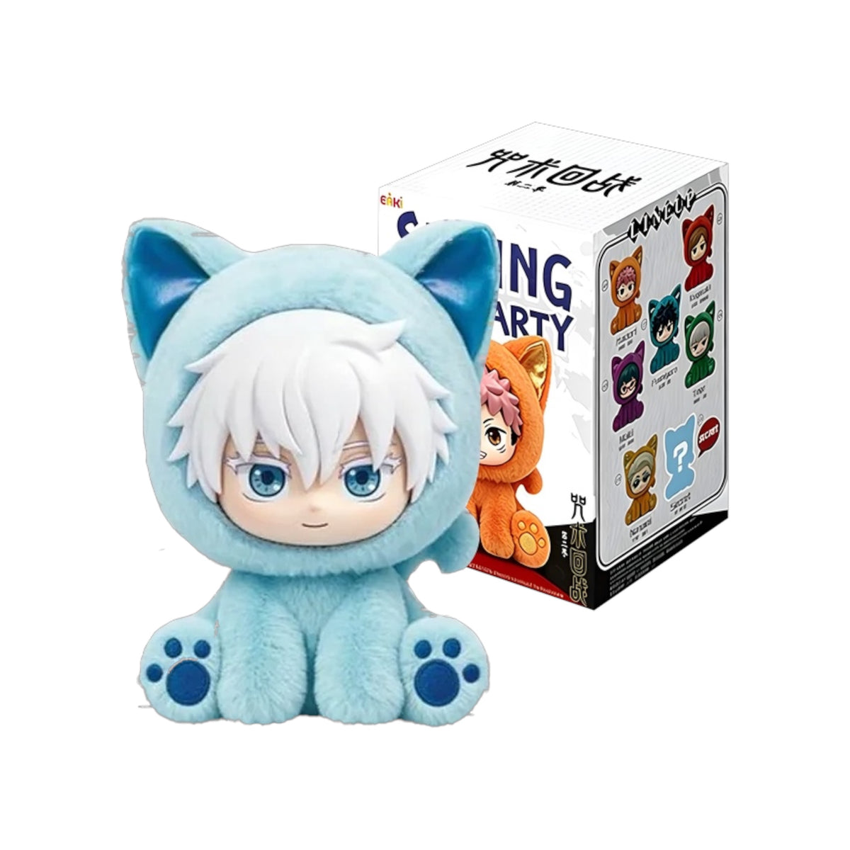 EAKY Jujutsu Kaisen Portachiavi Sitting Cat Party