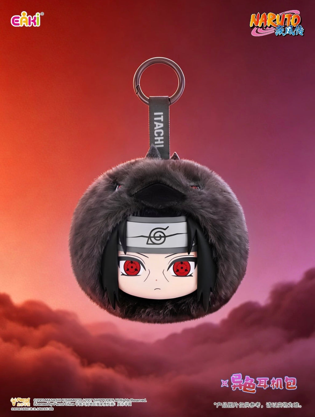 EAKI Naruto Shippuden - Fluffy Earbud Pouch Series Blind Box