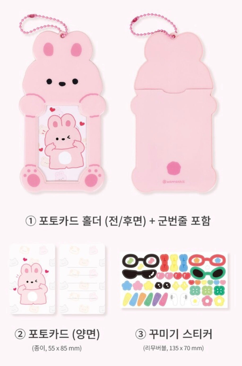 BBOSIRAEGI FRIEND'S PHOTO CARD HOLDER PORTAPHOTOCARD