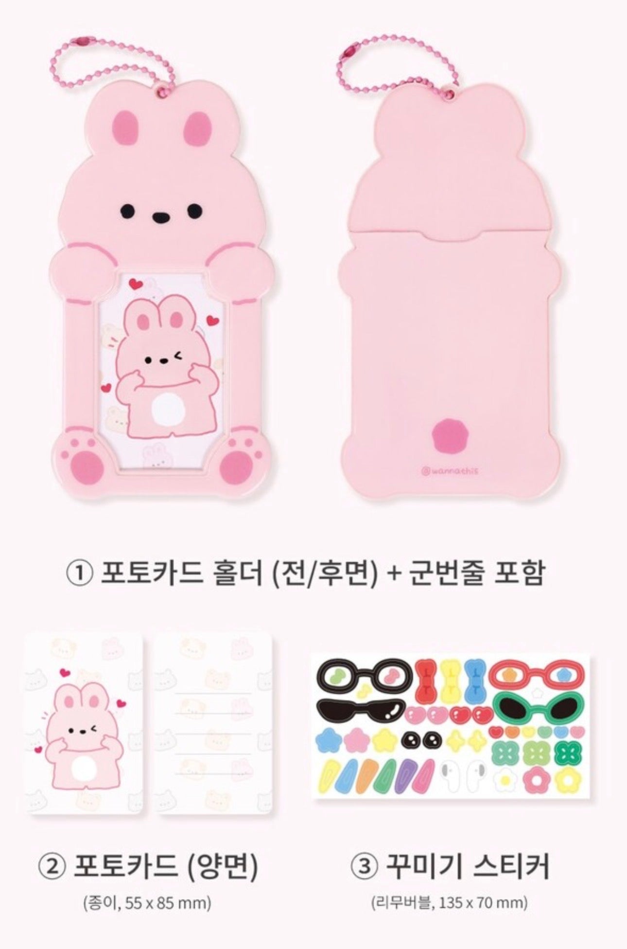 BBOSIRAEGI FRIEND'S PHOTO CARD HOLDER PORTAPHOTOCARD