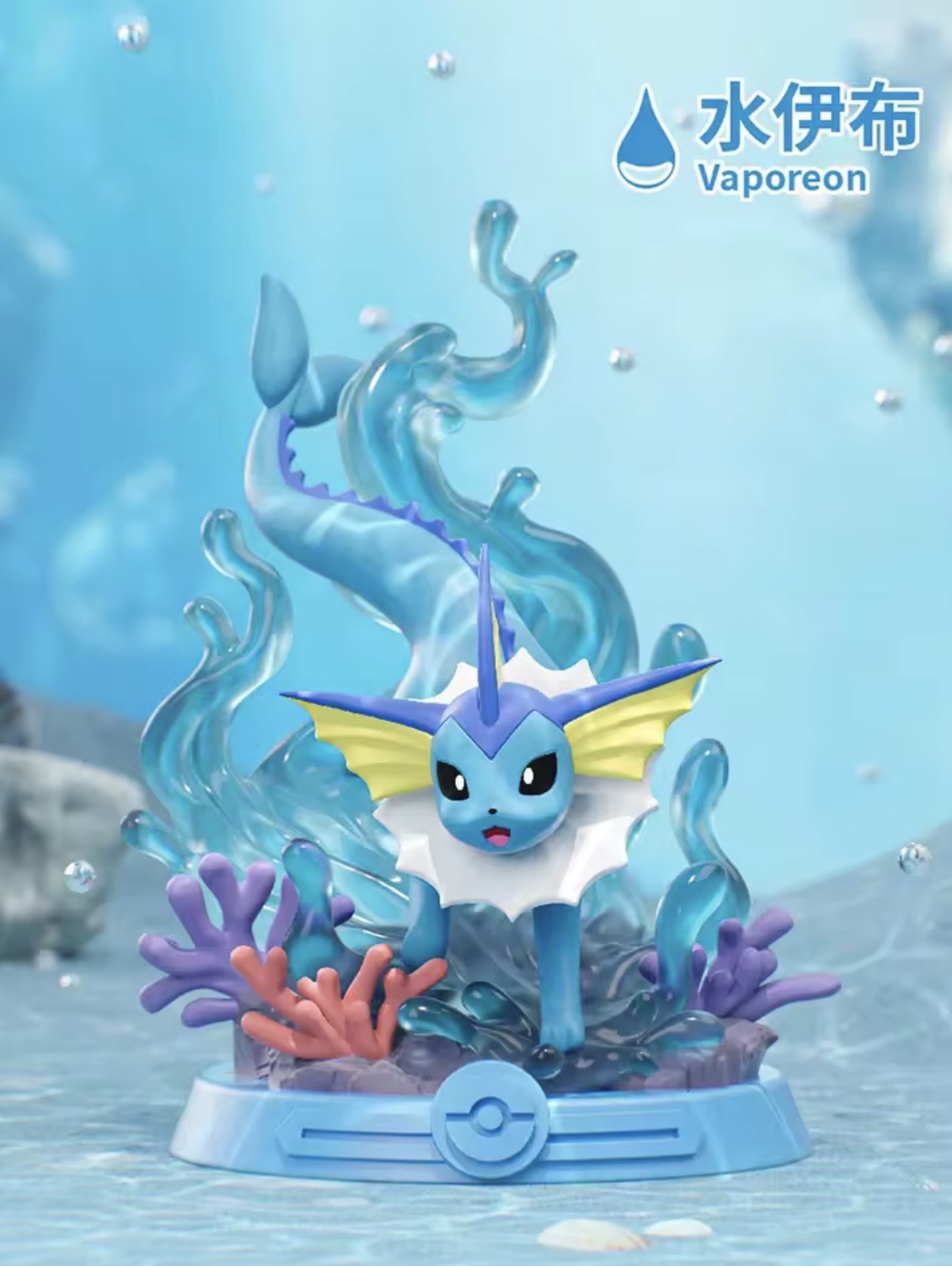 Pokémon Funism Eevee Adventure Blind Box