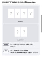 [WEVERSE POB] LNGSHOT – EP [S.W.I.S.H.] (Standard Ver. (Set)