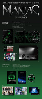 STRAY KIDS – 2nd World Tour “MANIAC” ENCORE IN JAPAN Blu-ray