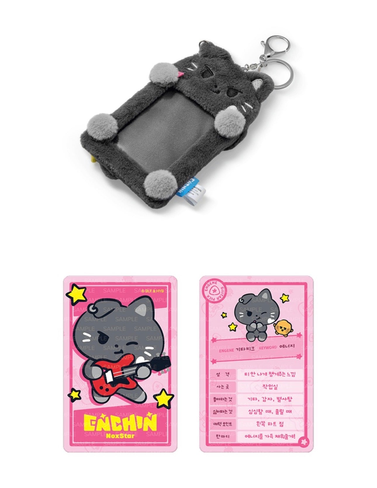 Photocard Holder ENHYPEN ENCHIN MD