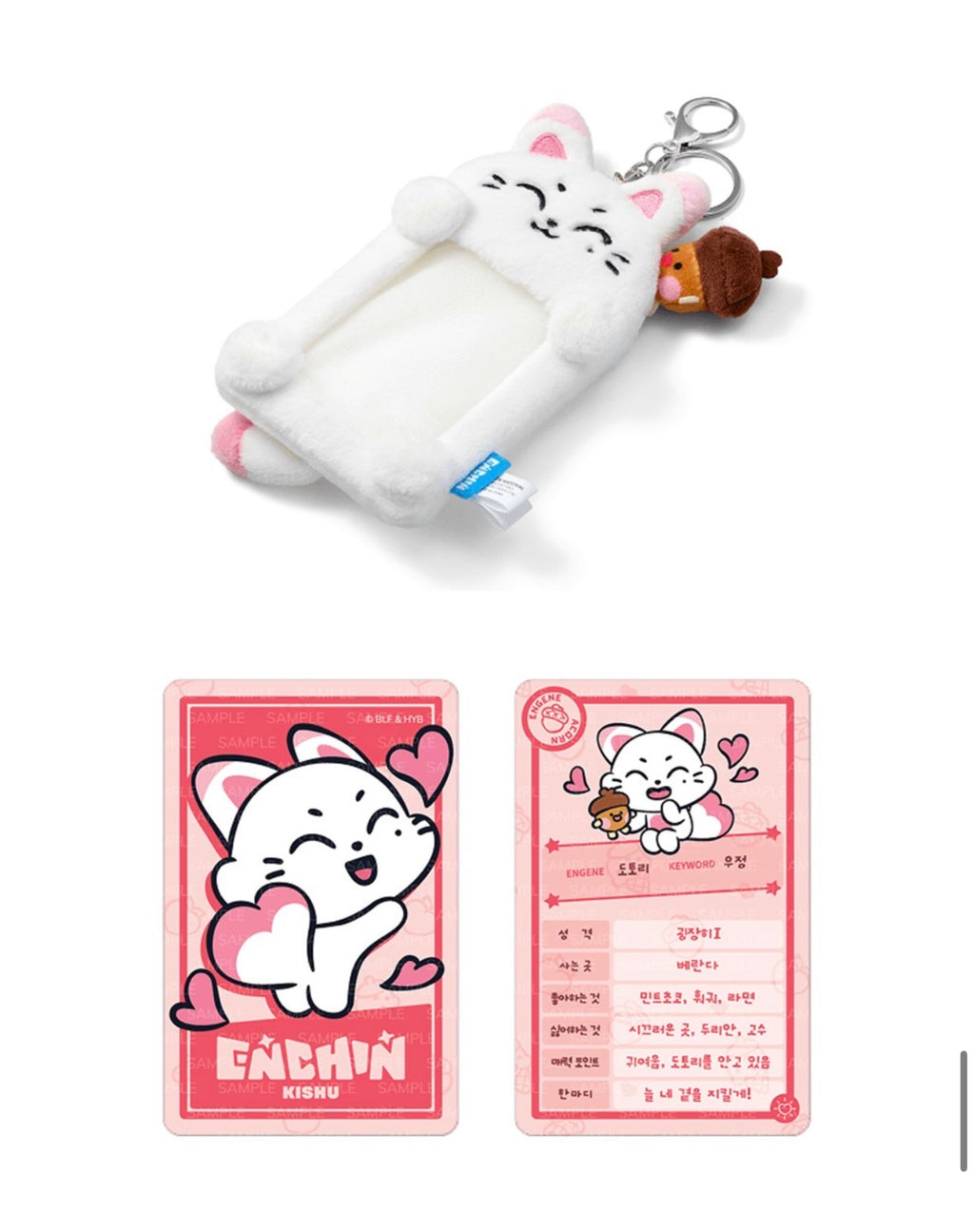 Photocard Holder ENHYPEN ENCHIN MD