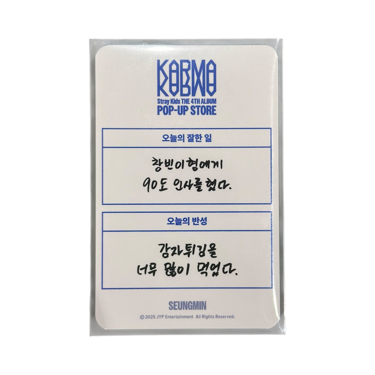 STRAY KIDS KARMA Pop Up Store PHOTOCARD