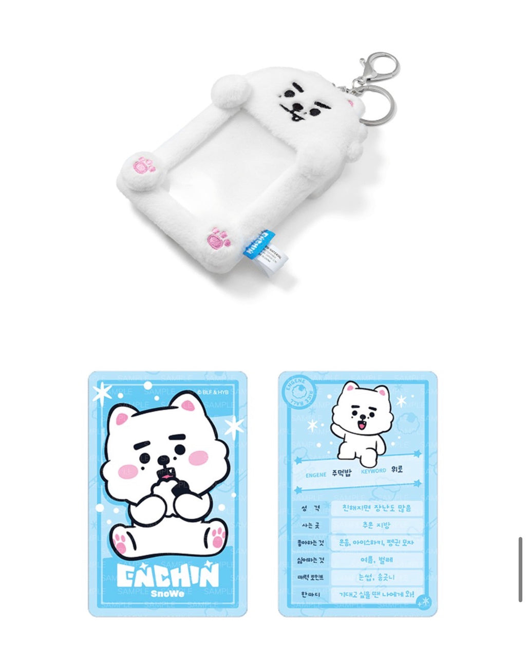 Photocard Holder ENHYPEN ENCHIN MD