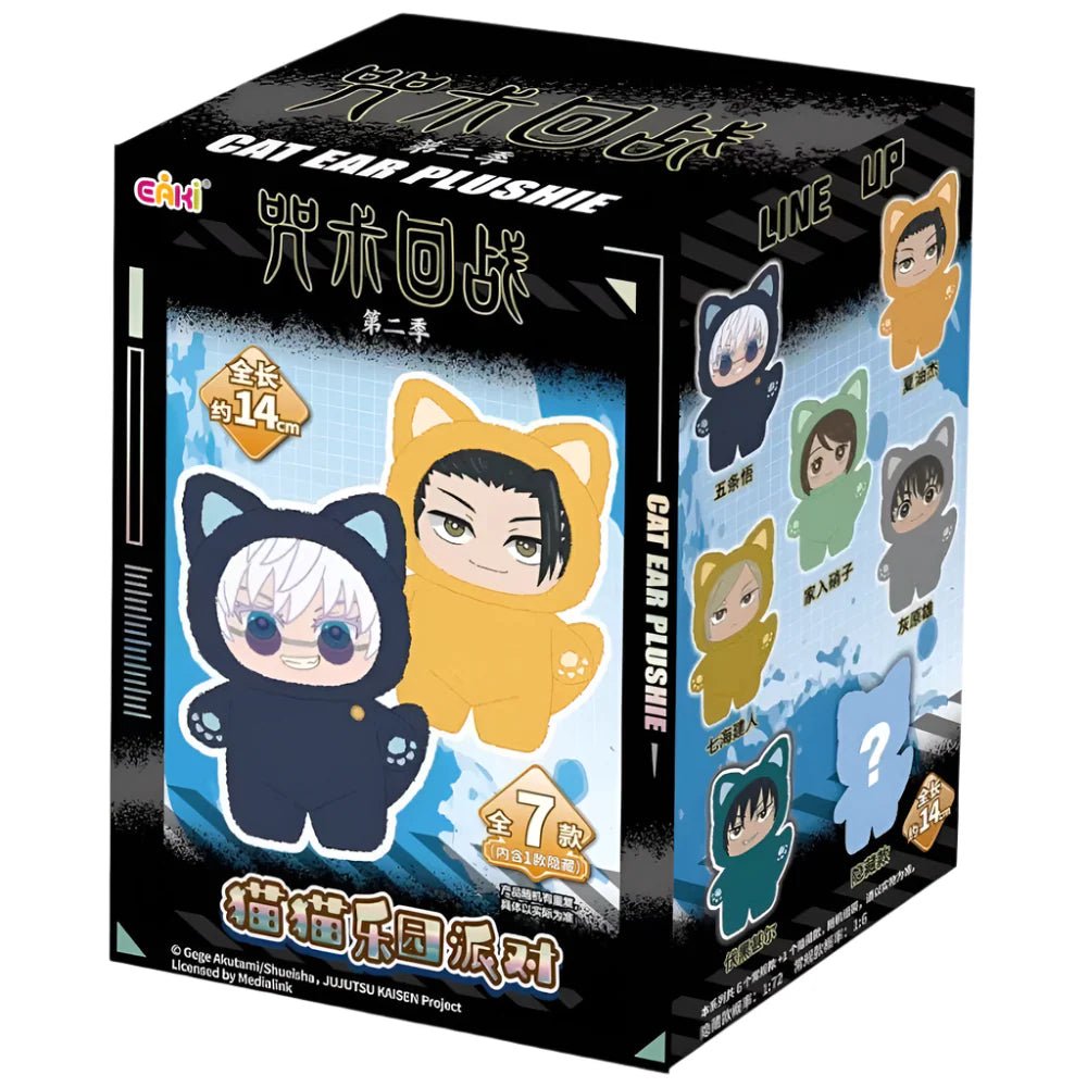 EAKY Jujutsu Kaisen Portachiavi Vinyl Face Blind Box - Neko Pop