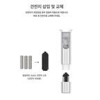 aespa Official Fanlight Ver.2