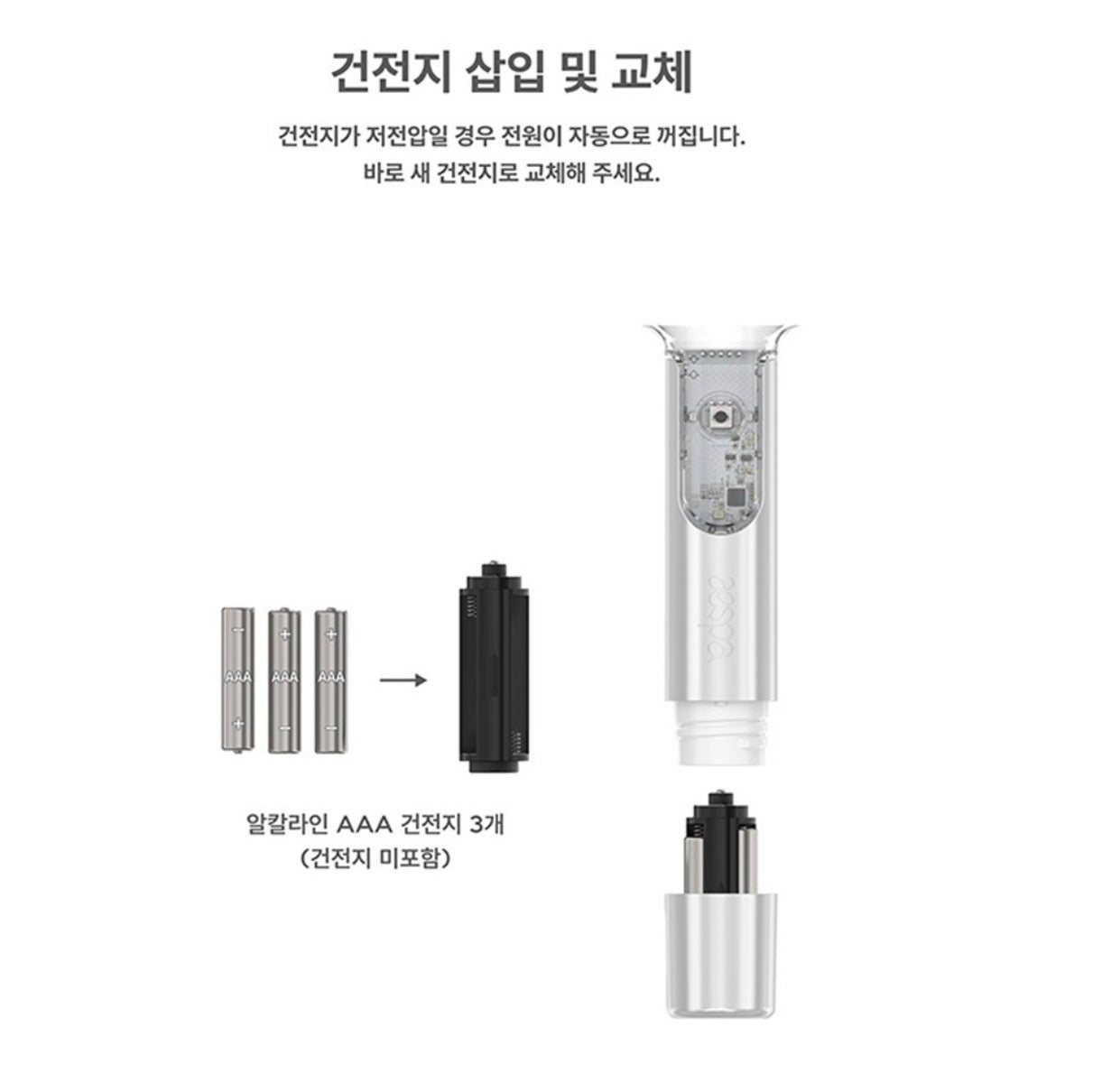 aespa Official Fanlight Ver.2