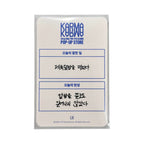 STRAY KIDS KARMA Pop Up Store PHOTOCARD