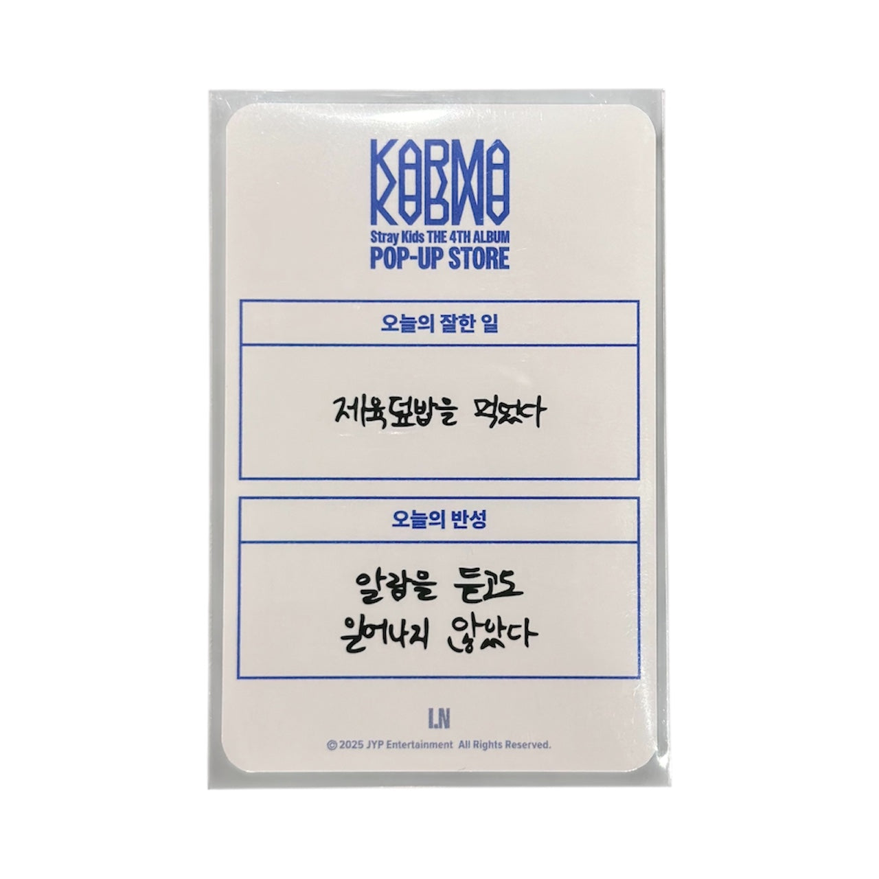 STRAY KIDS KARMA Pop Up Store PHOTOCARD