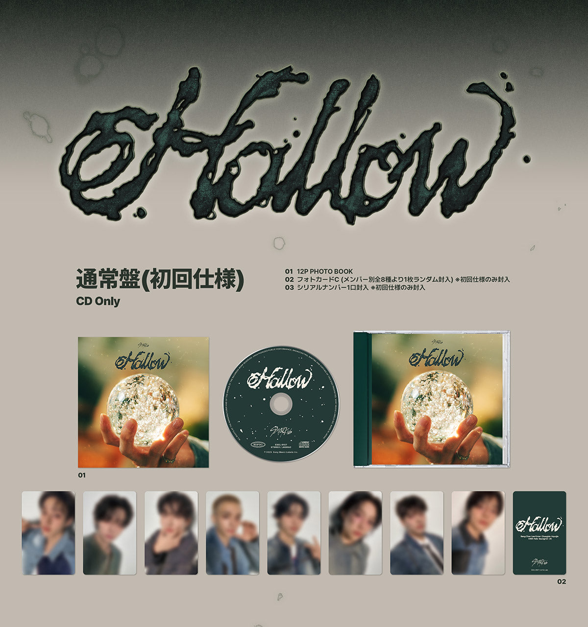 STRAY KIDS - HOLLOW [3rd Japan Album] (STANDARD EDITION)
