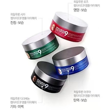 MEDI-PEEL Hyaluron Cica Peptide 9 Ampoule Eye Patch